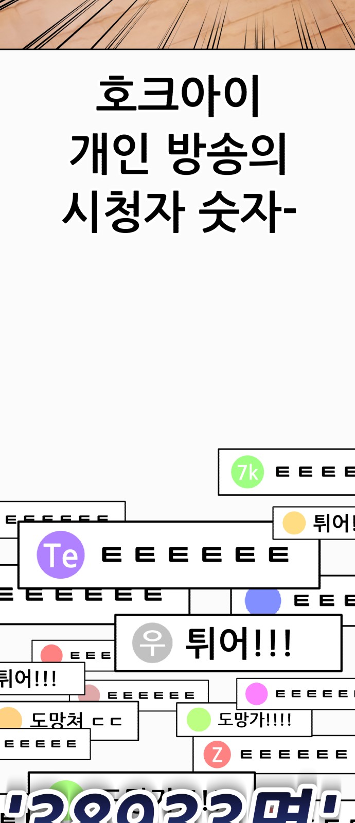 156 페이지