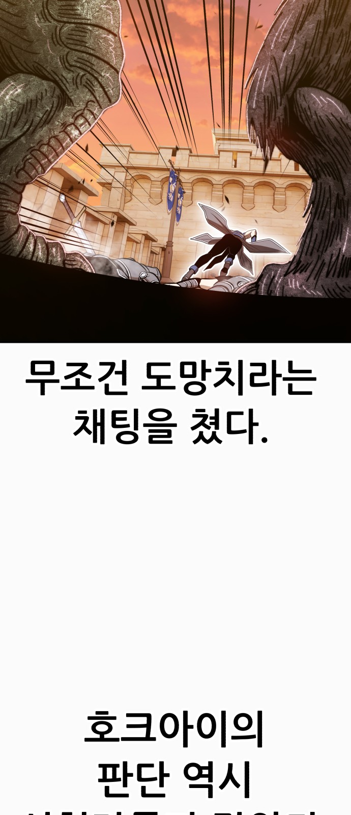 158 페이지