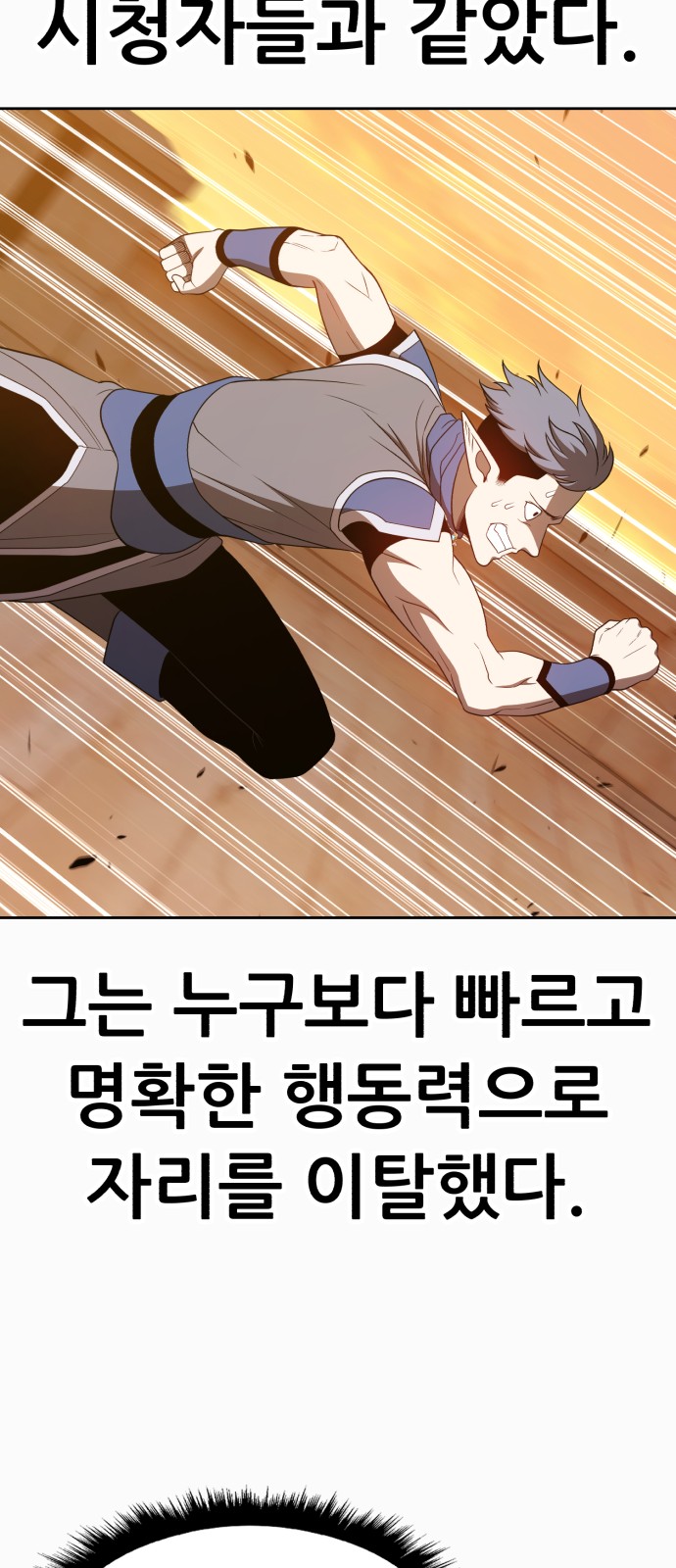 159 페이지