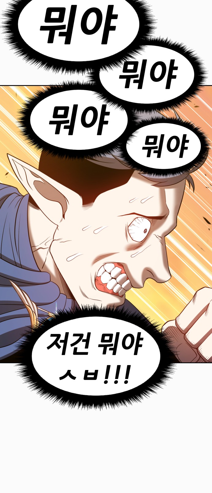 160 페이지
