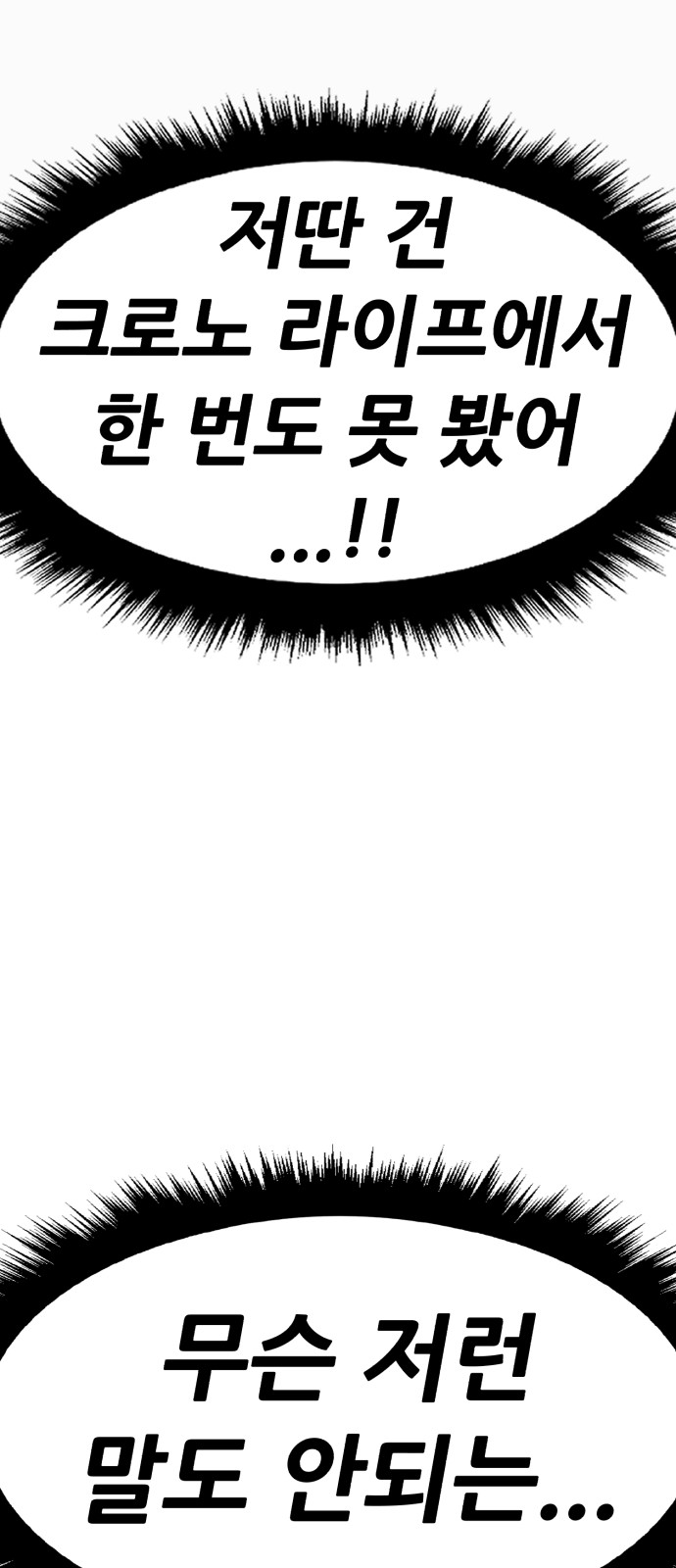 161 페이지