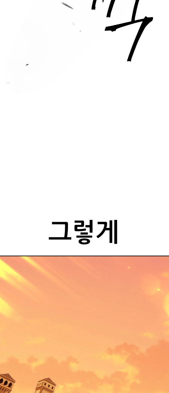 171 페이지