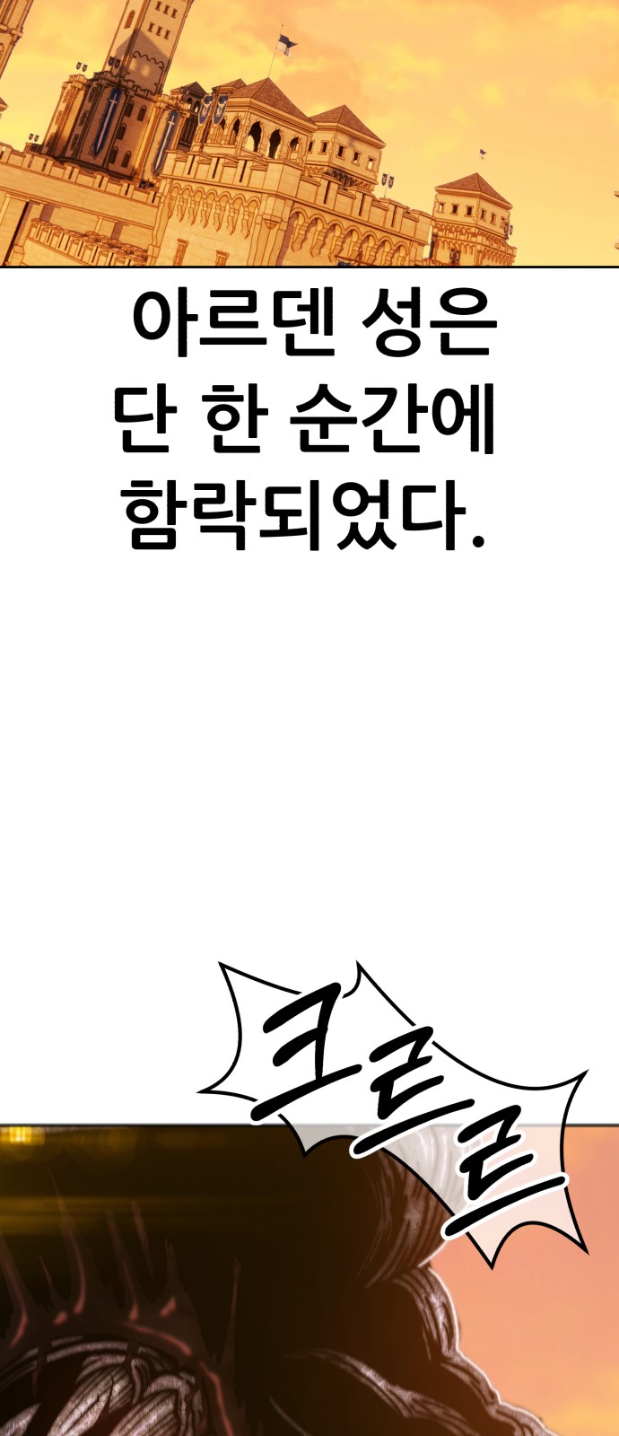 172 페이지