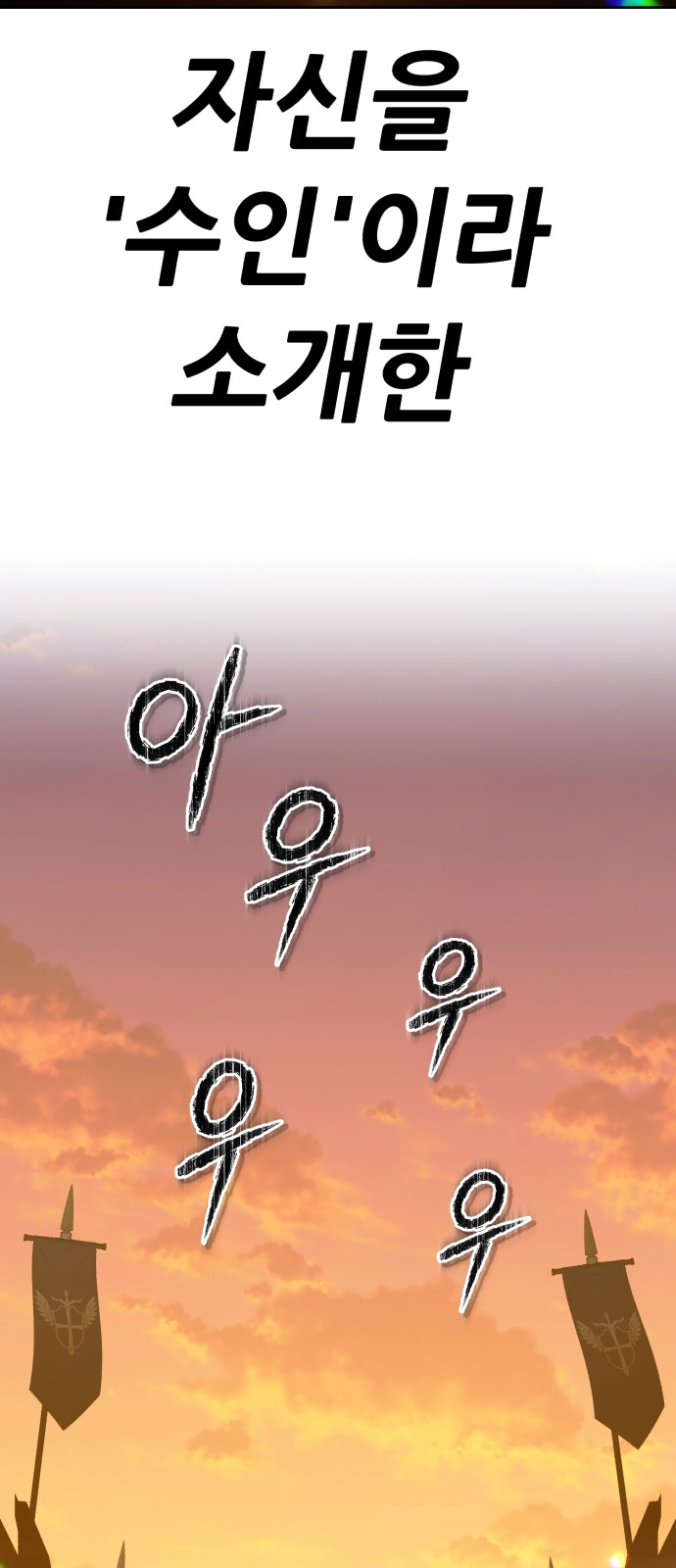 175 페이지