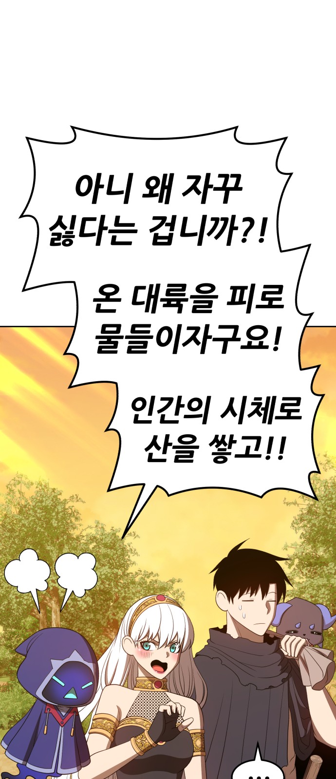 181 페이지