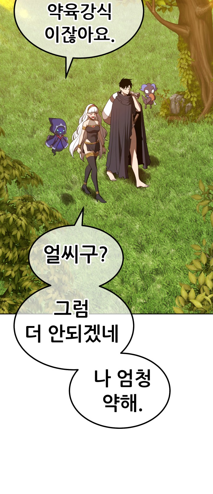 183 페이지