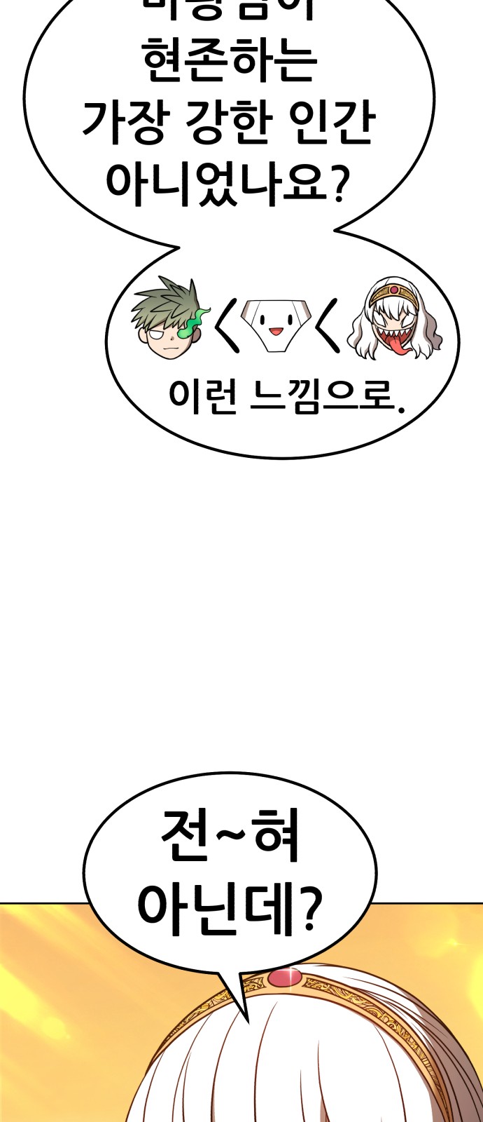 185 페이지