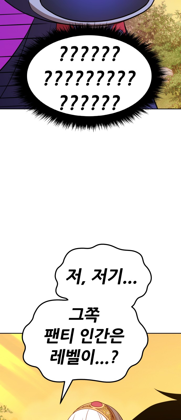 190 페이지