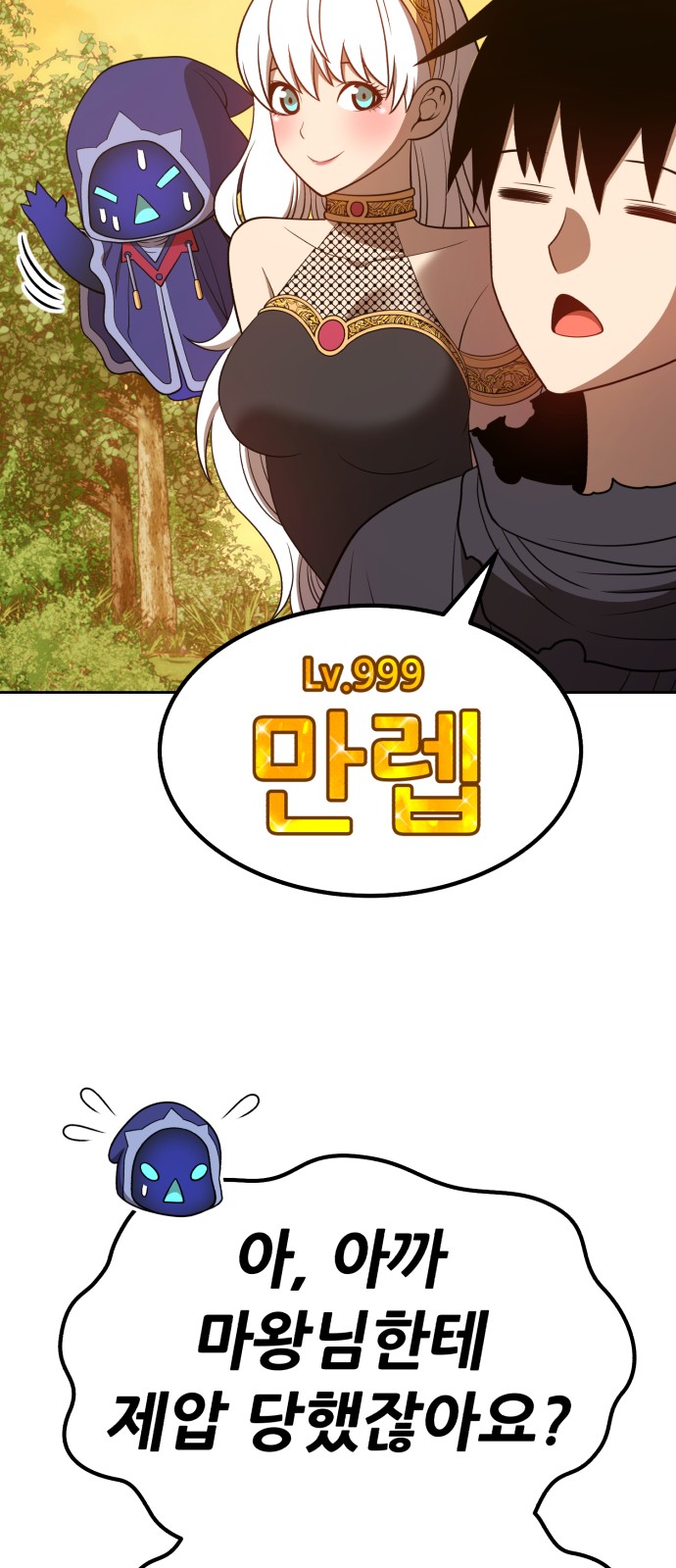 191 페이지