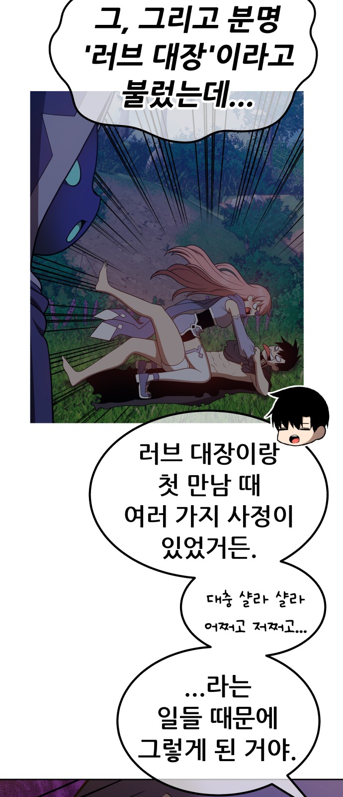 192 페이지