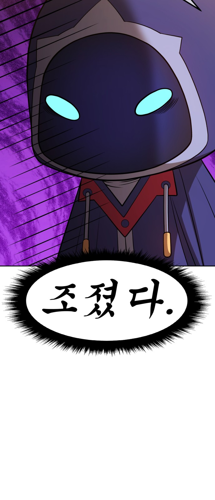 193 페이지