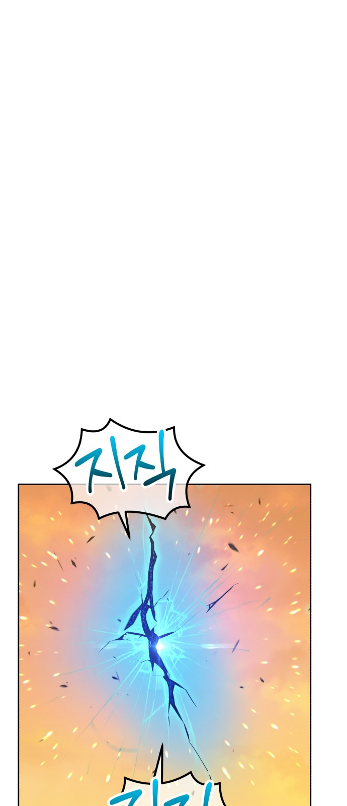 194 페이지