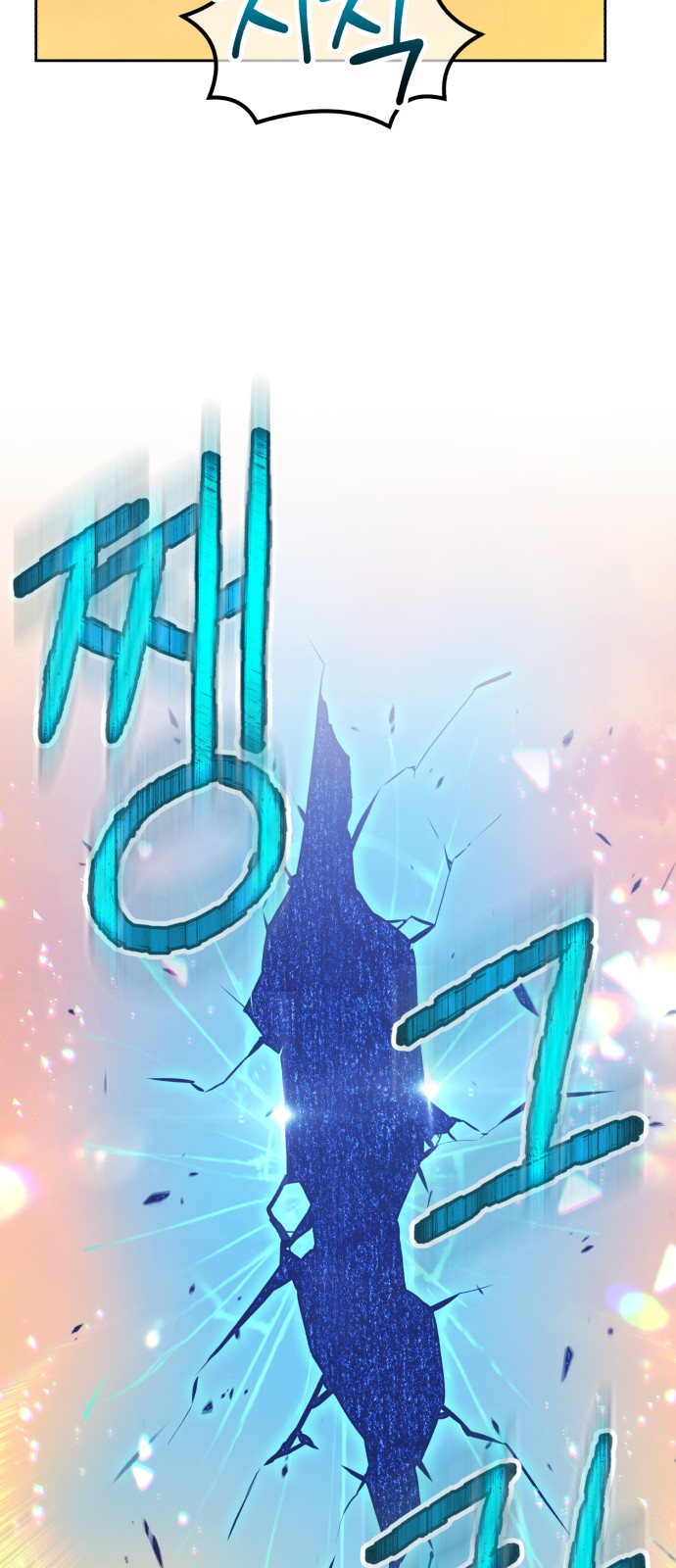 195 페이지