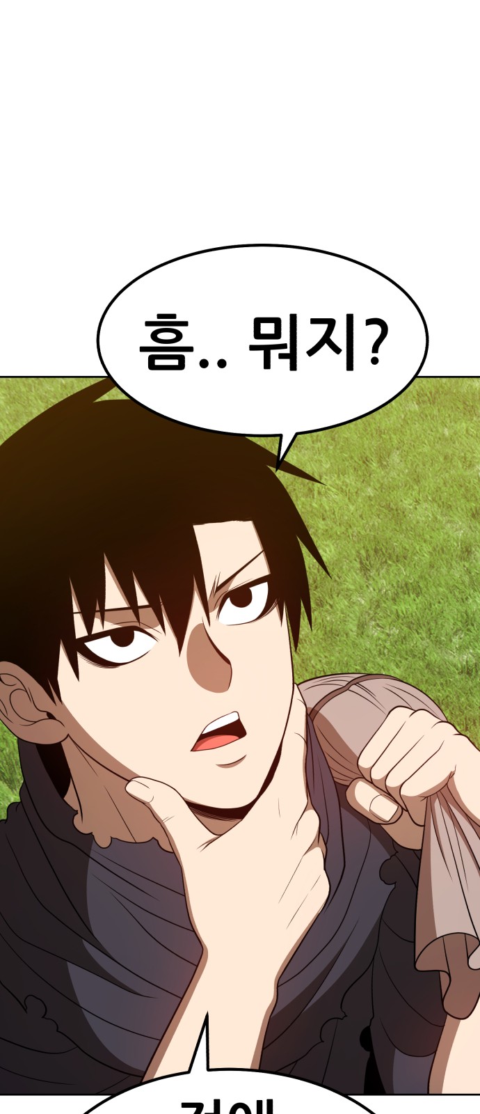 198 페이지