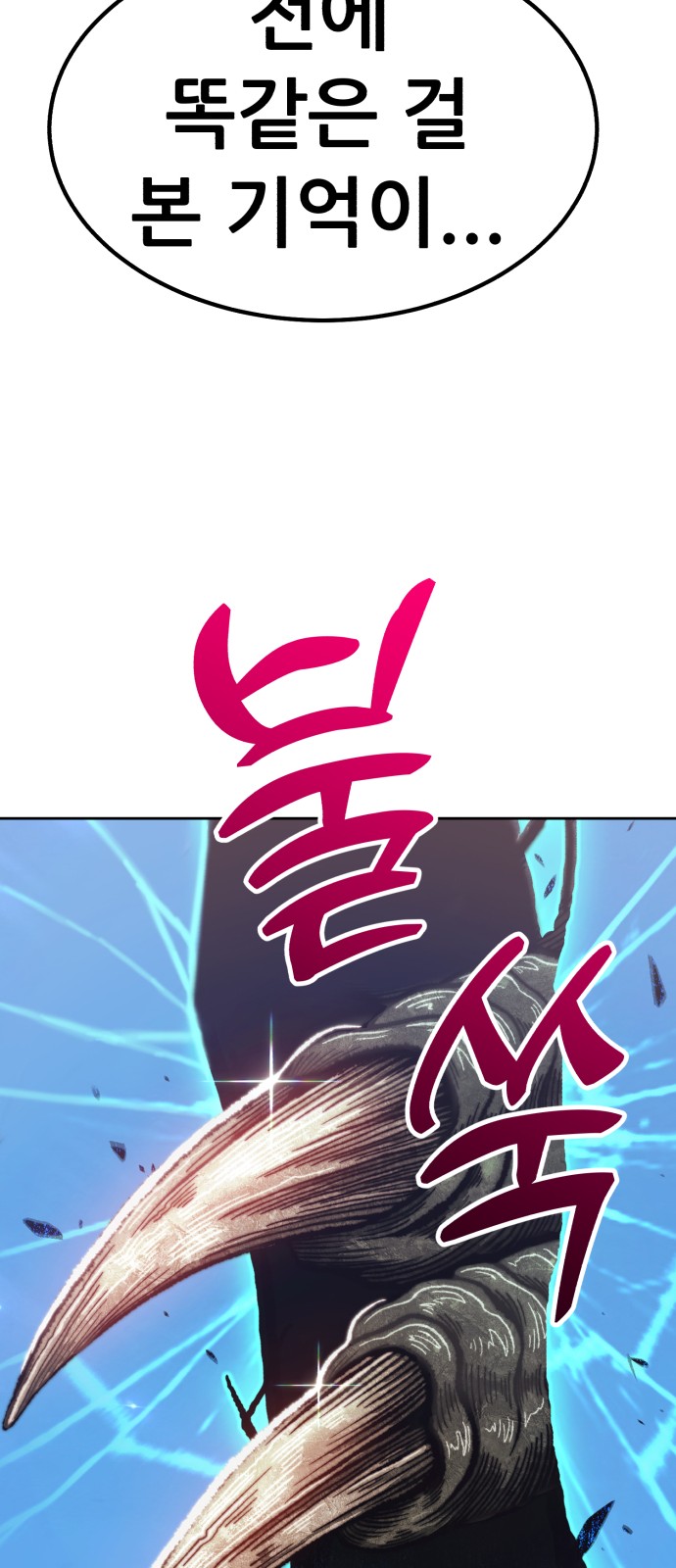 199 페이지