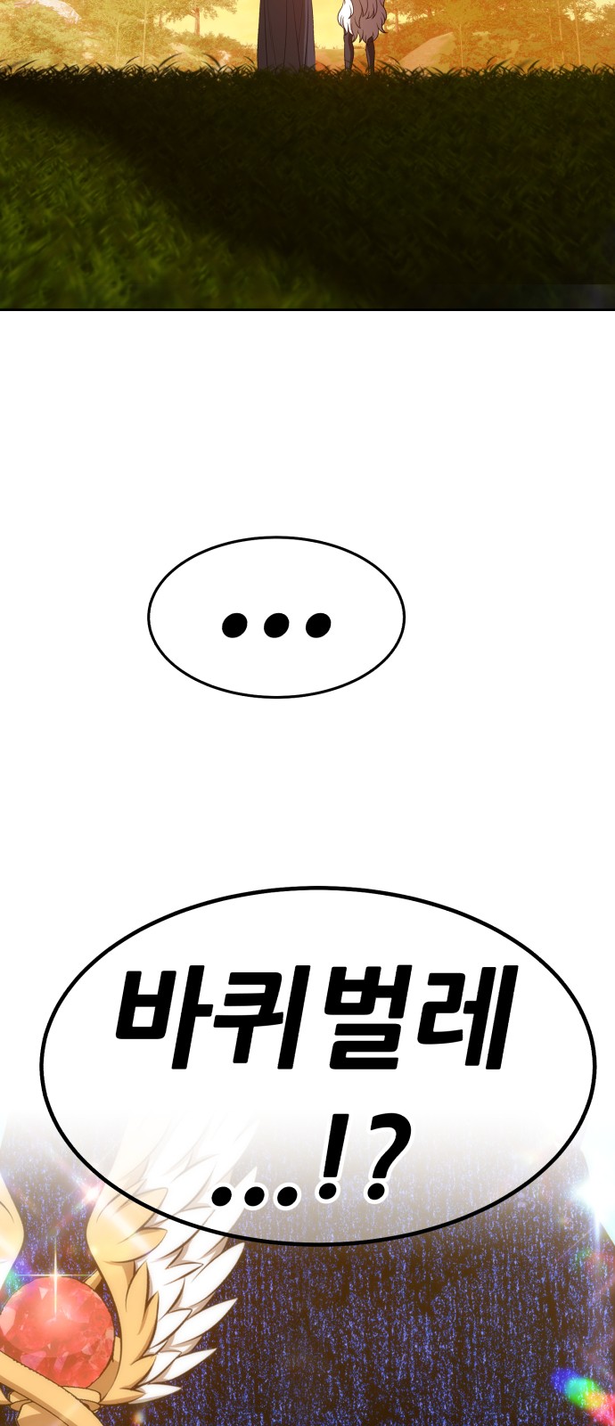 202 페이지
