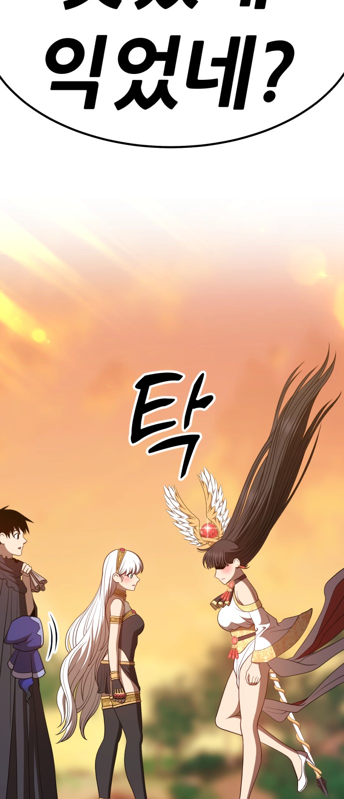 208 페이지