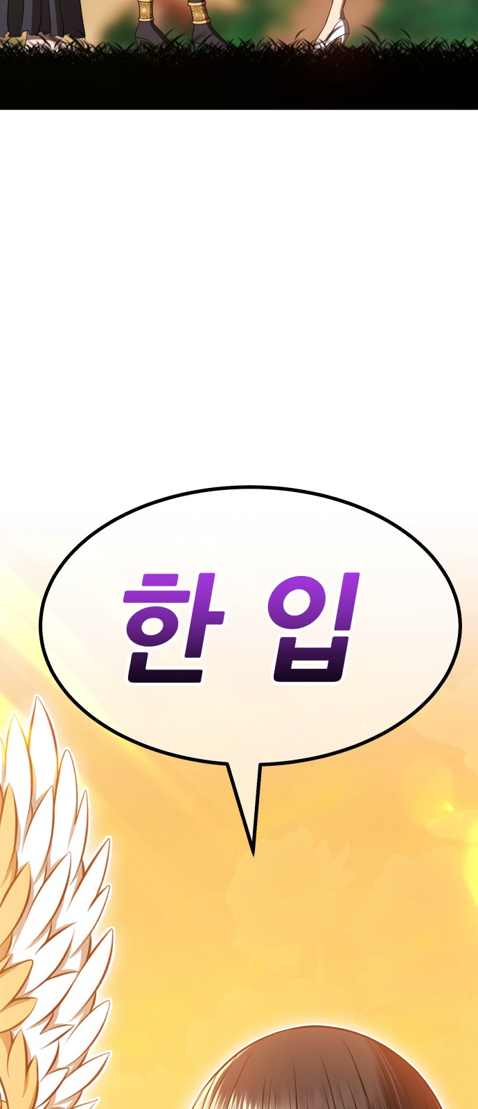 209 페이지