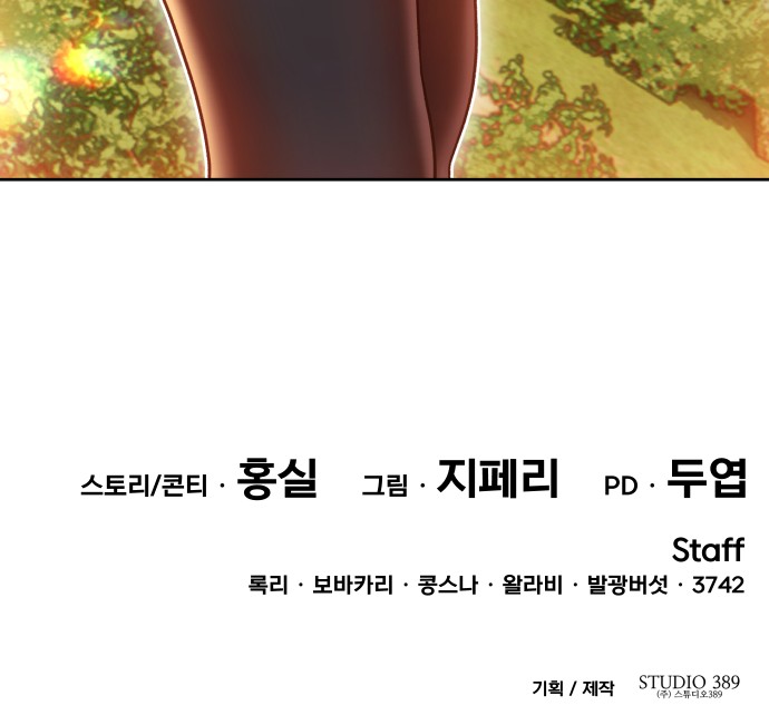 213 페이지