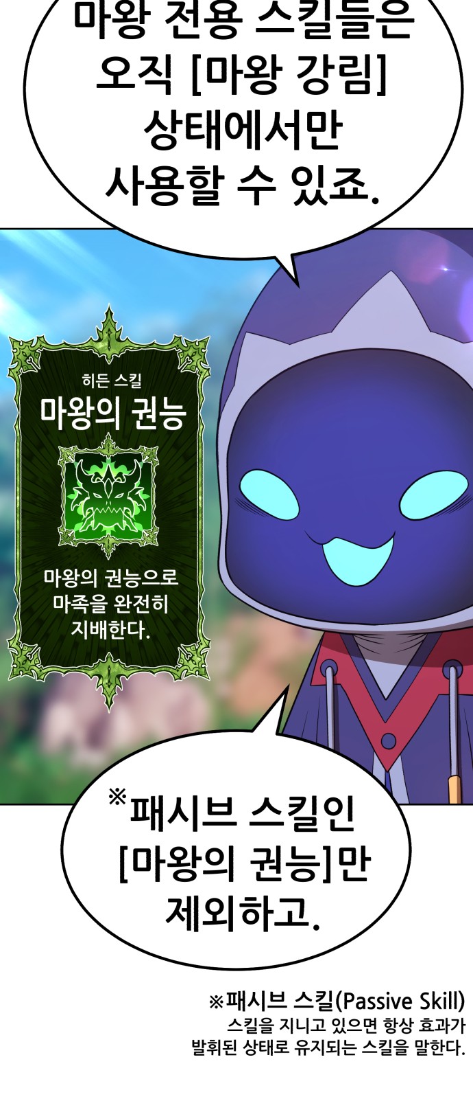 47 페이지