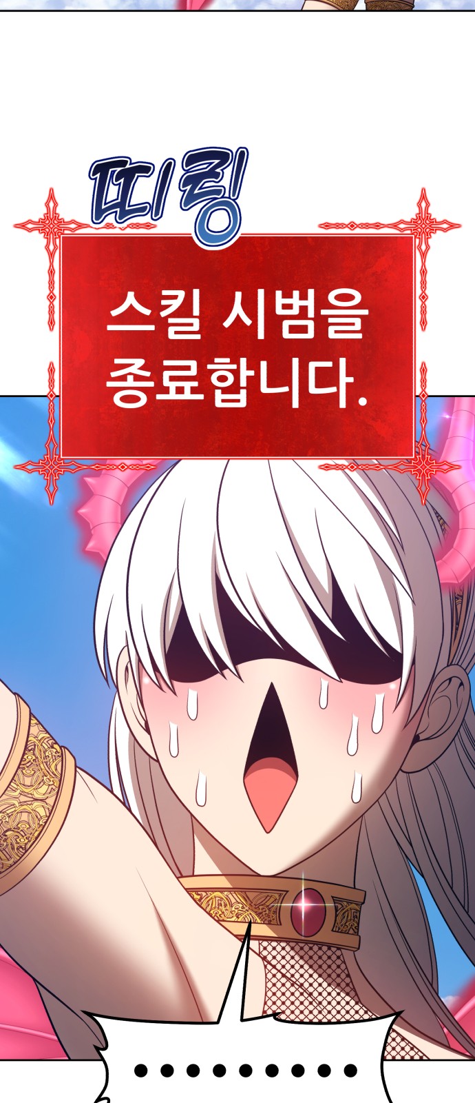 70 페이지