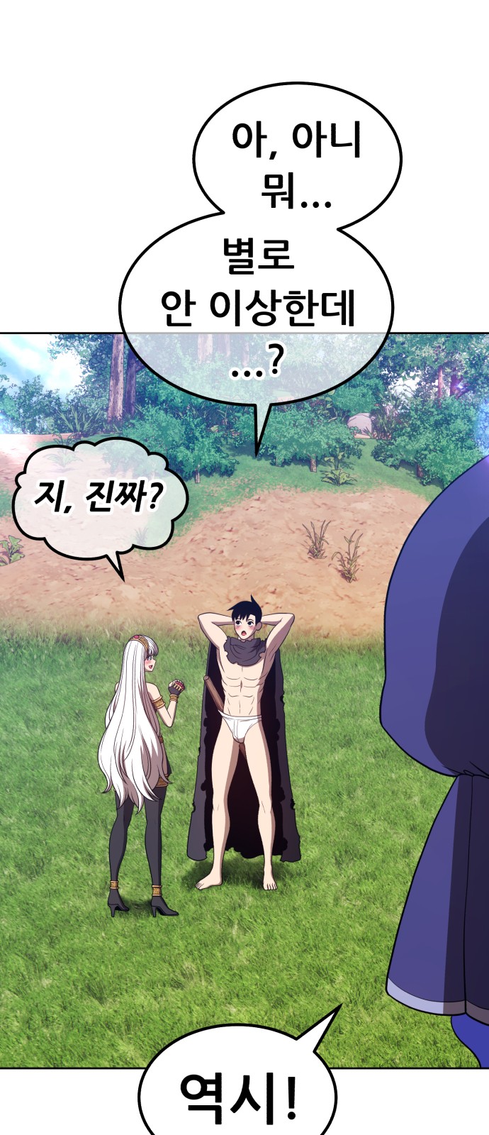 83 페이지