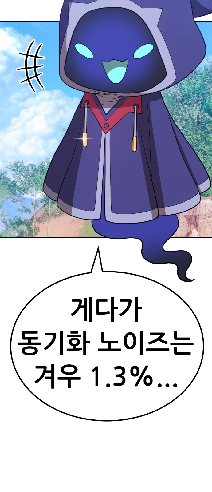 85 페이지