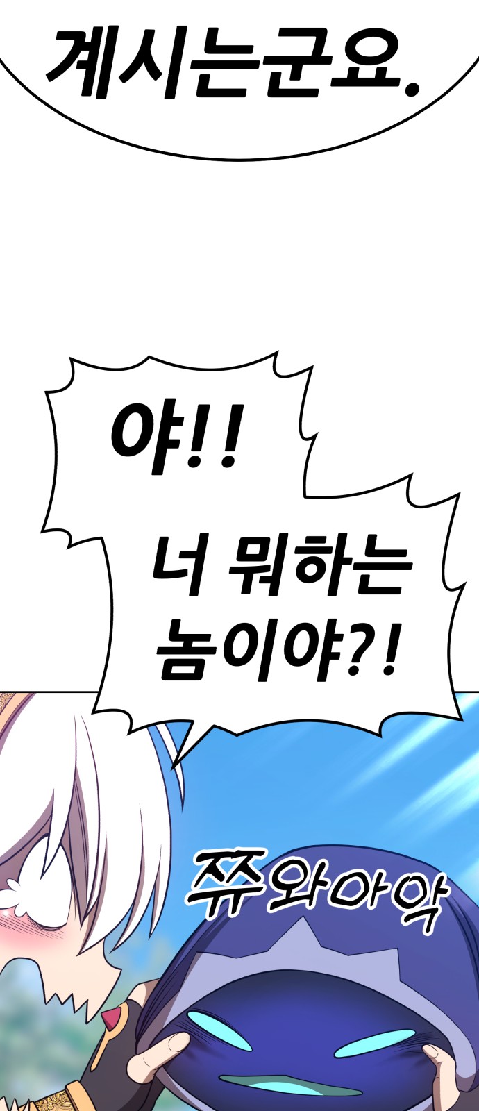 87 페이지