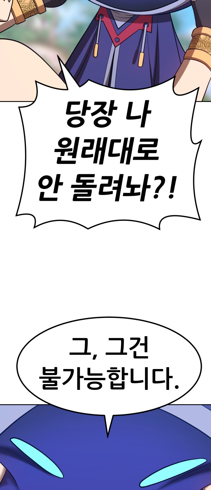 88 페이지