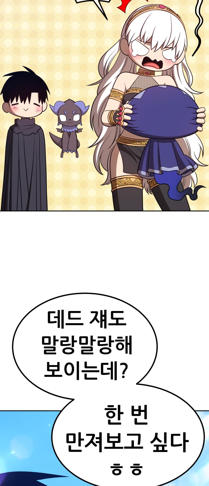 90 페이지