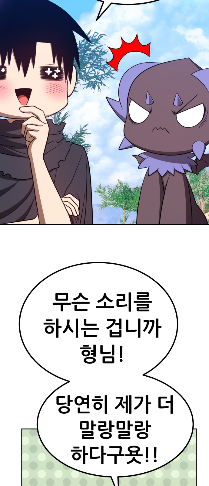 91 페이지