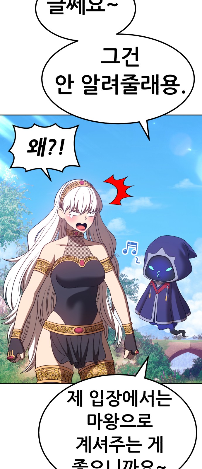 95 페이지