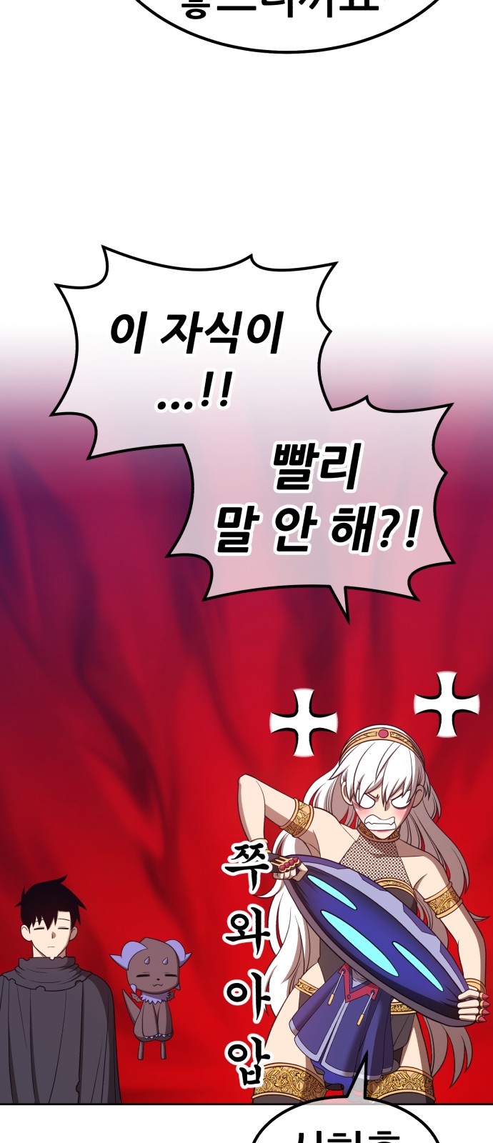 96 페이지