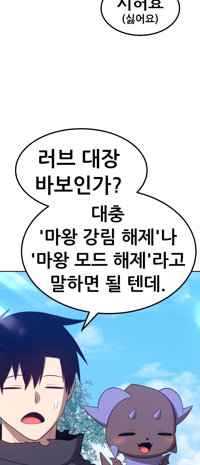 97 페이지