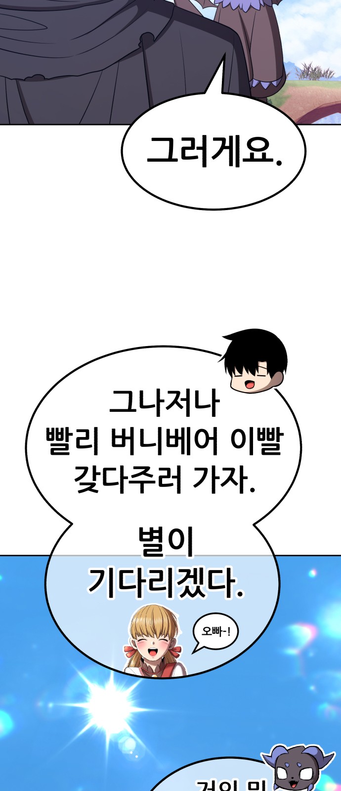 98 페이지