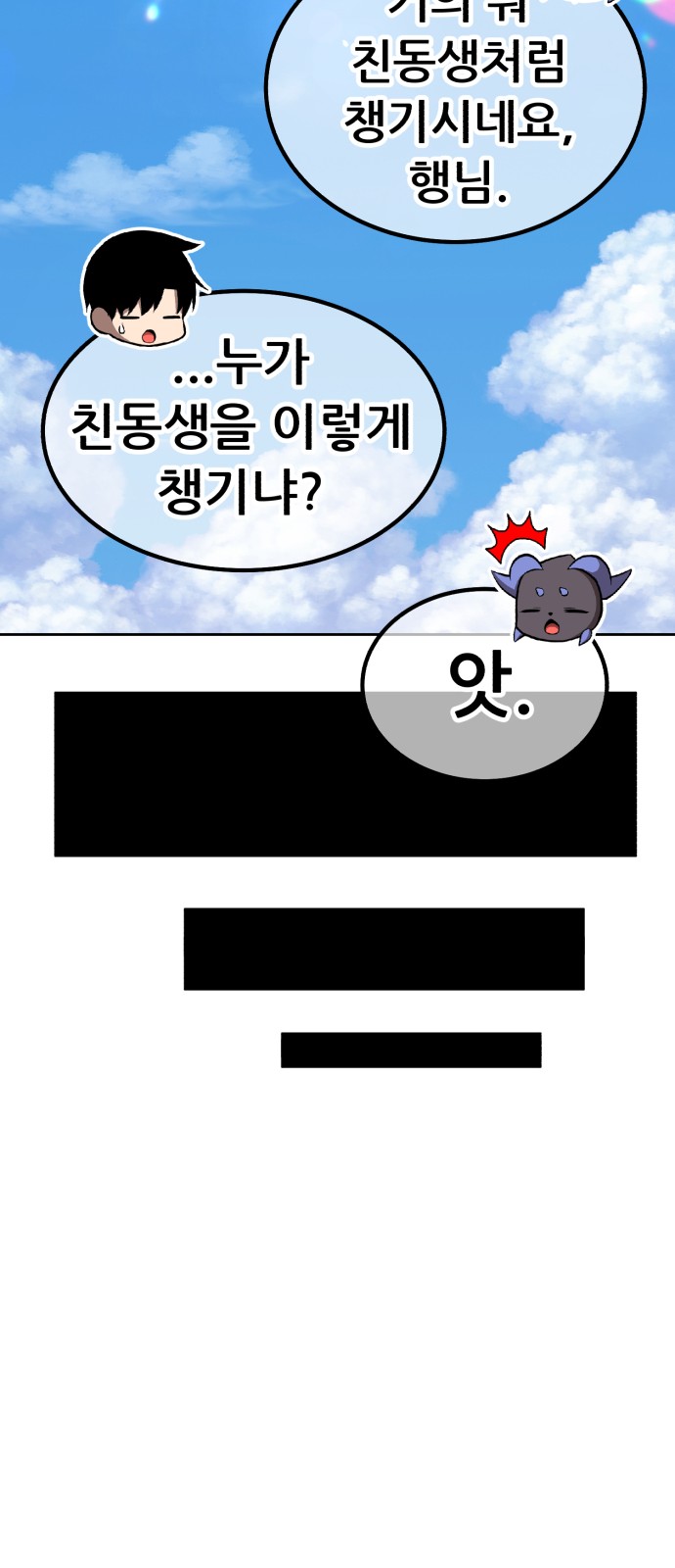 99 페이지