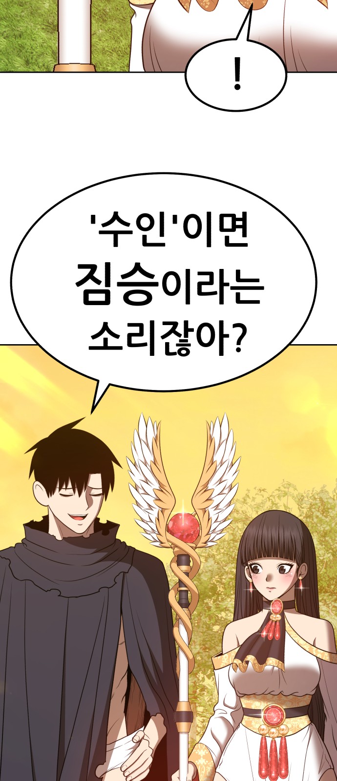 103 페이지