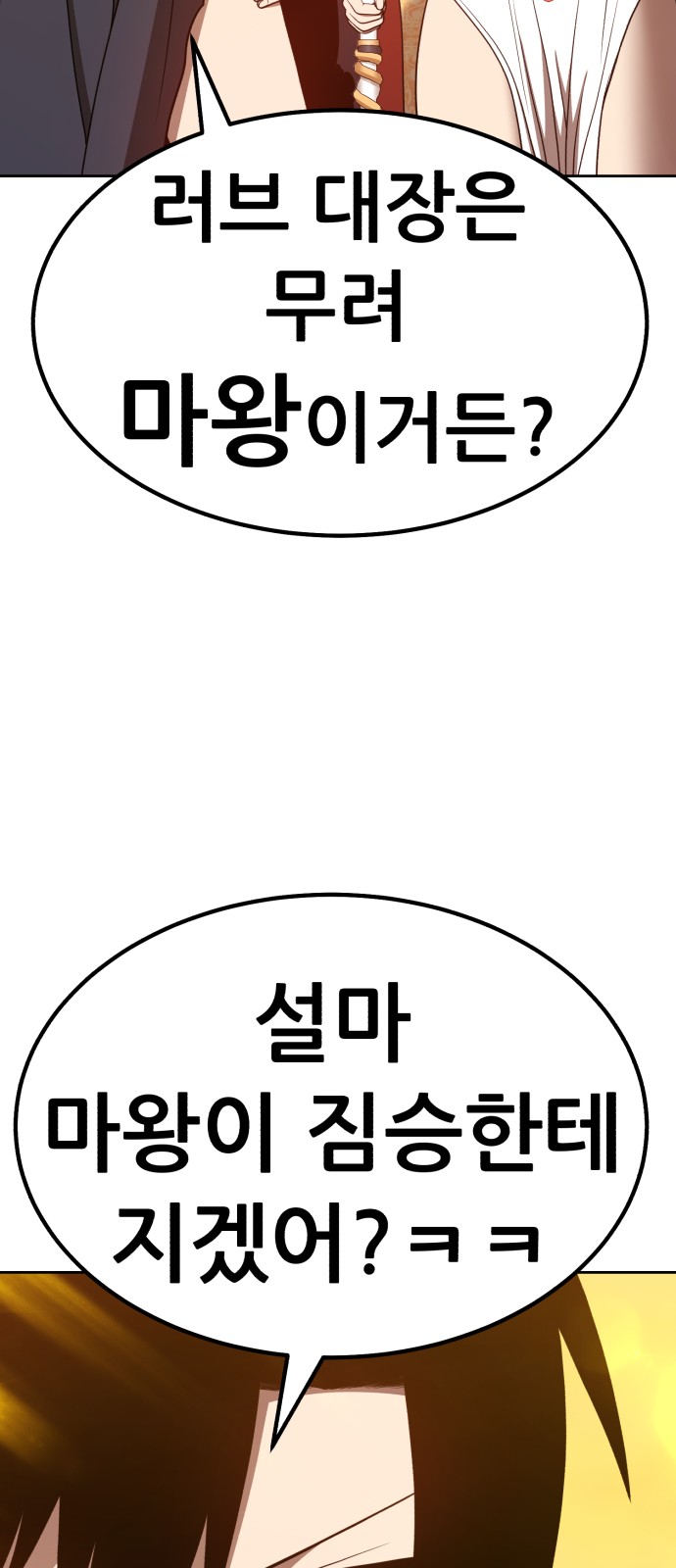 104 페이지