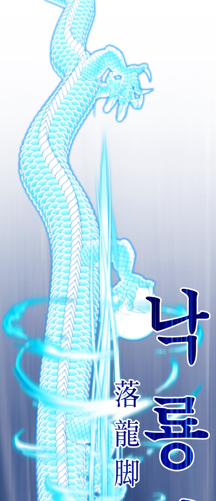 110 페이지