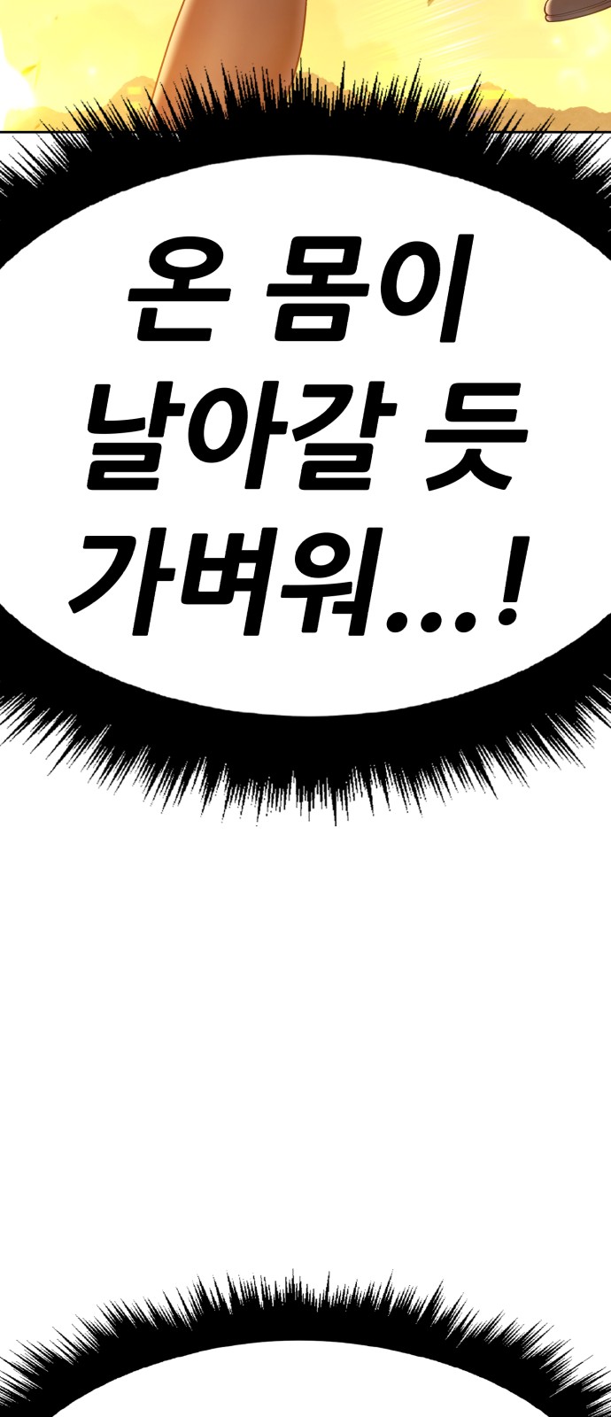 116 페이지