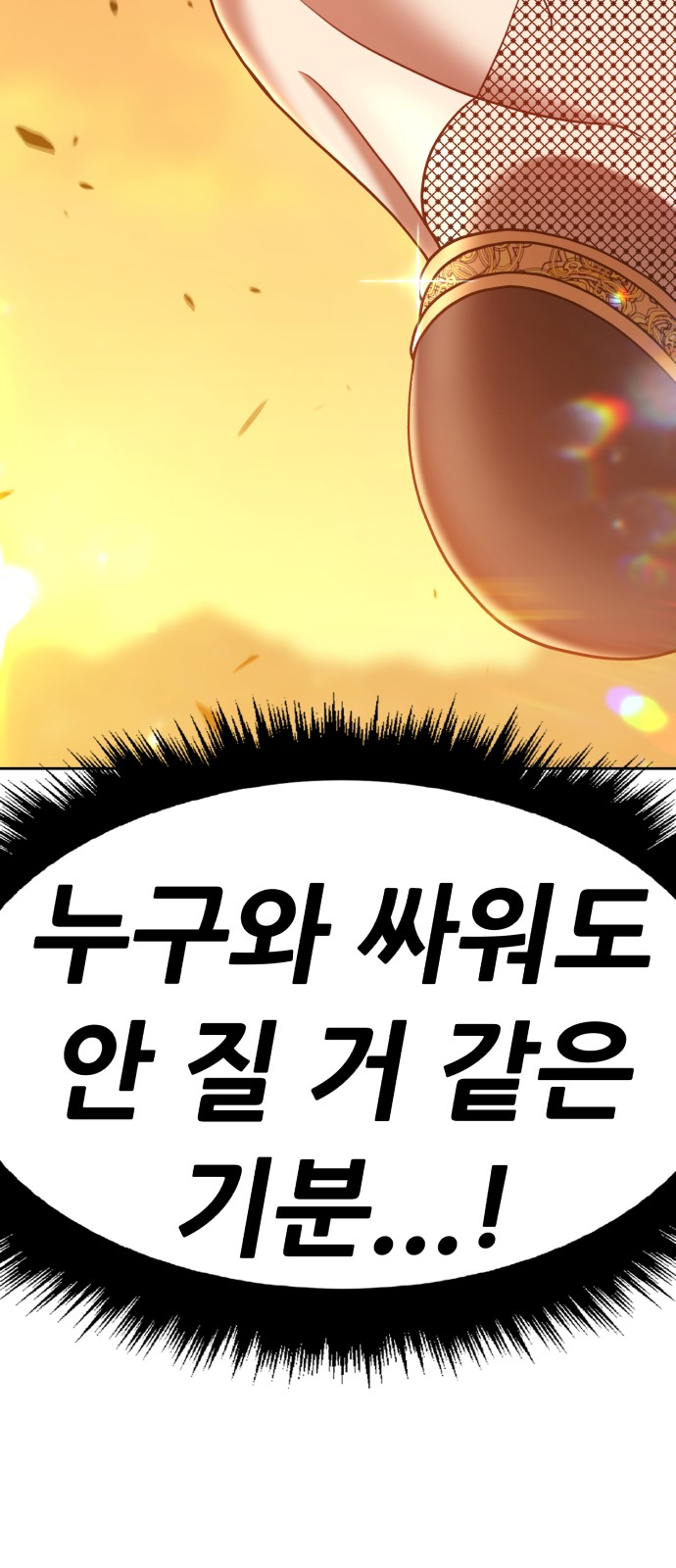 118 페이지