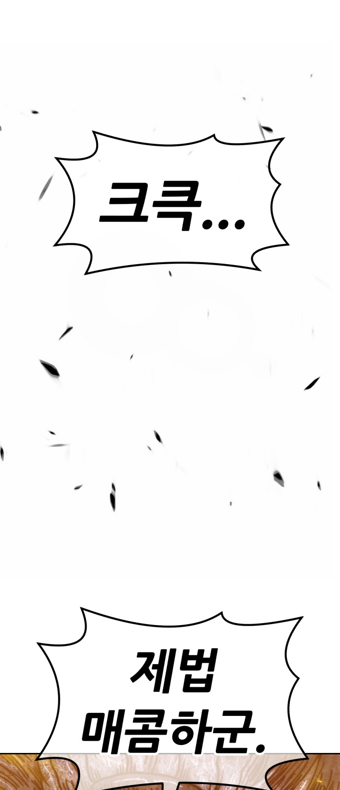119 페이지