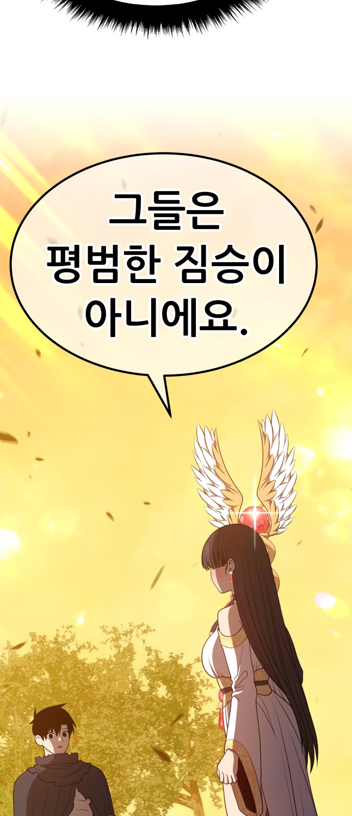 125 페이지