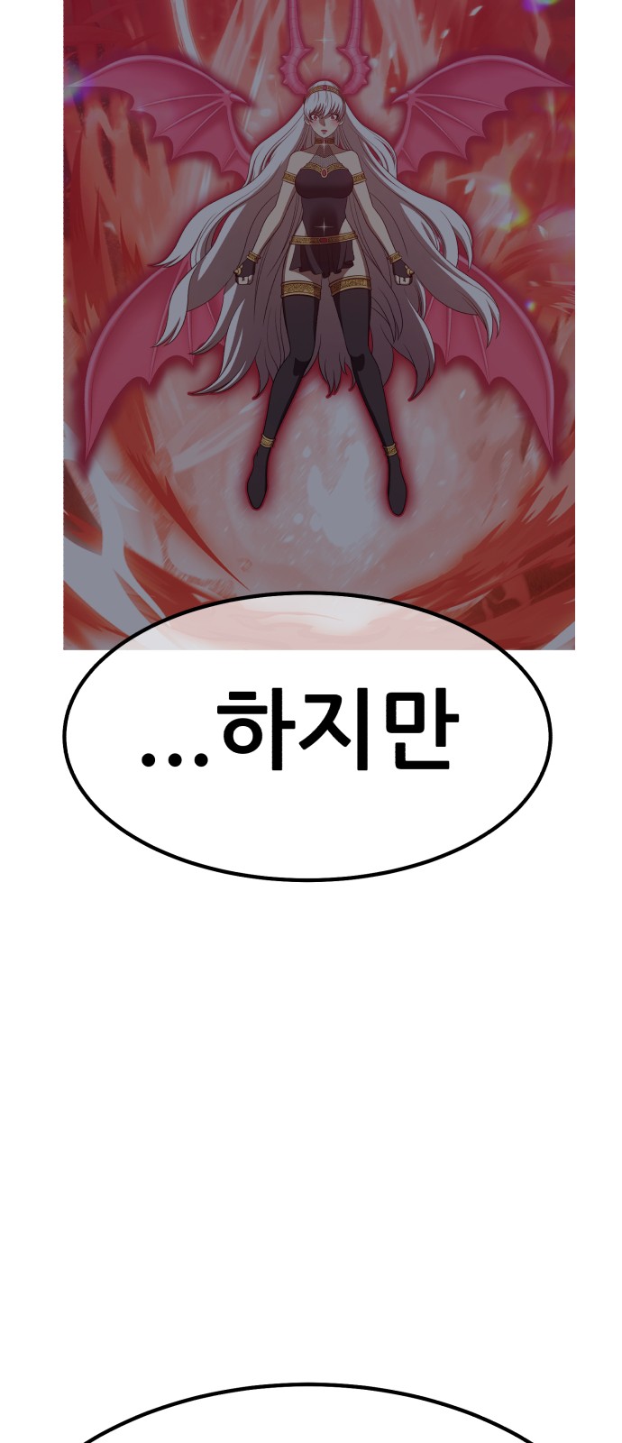 127 페이지