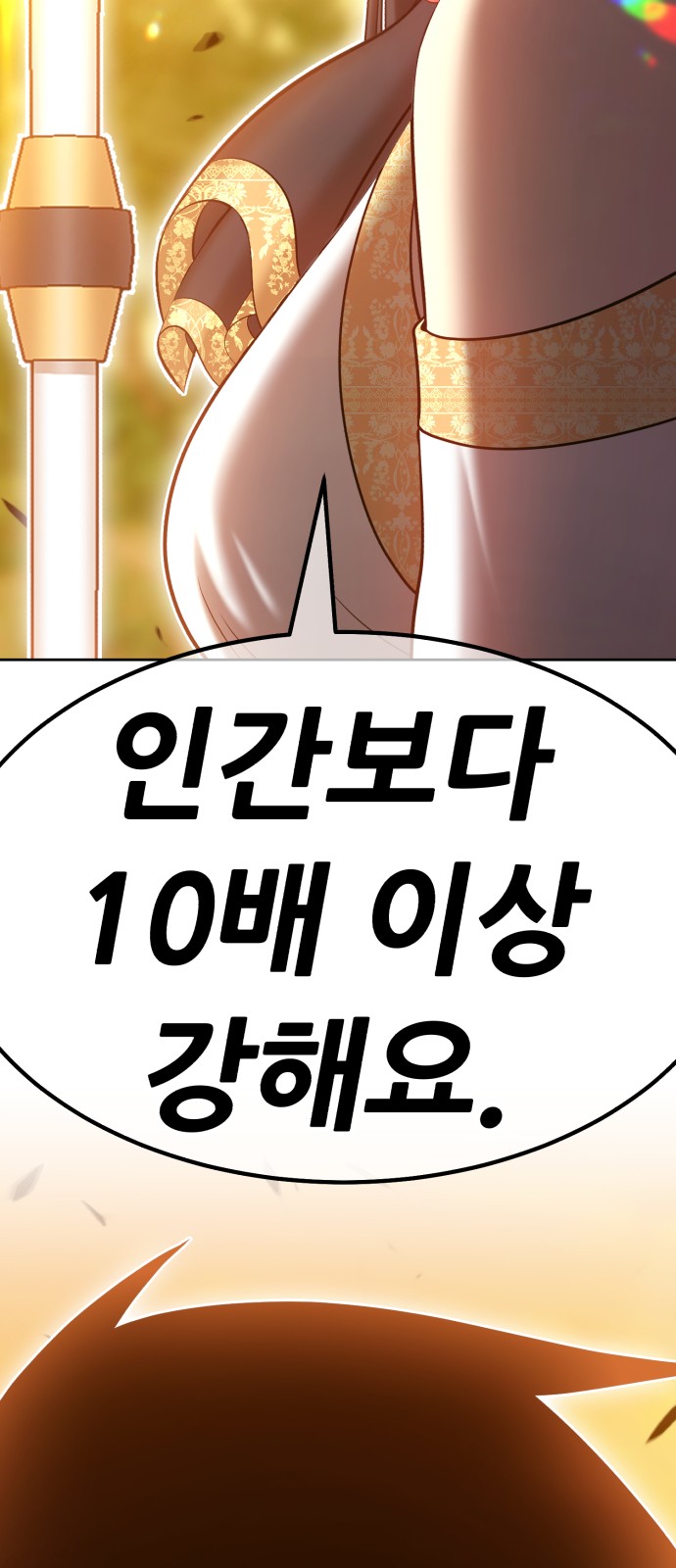 129 페이지
