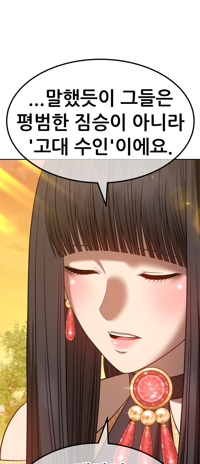 132 페이지