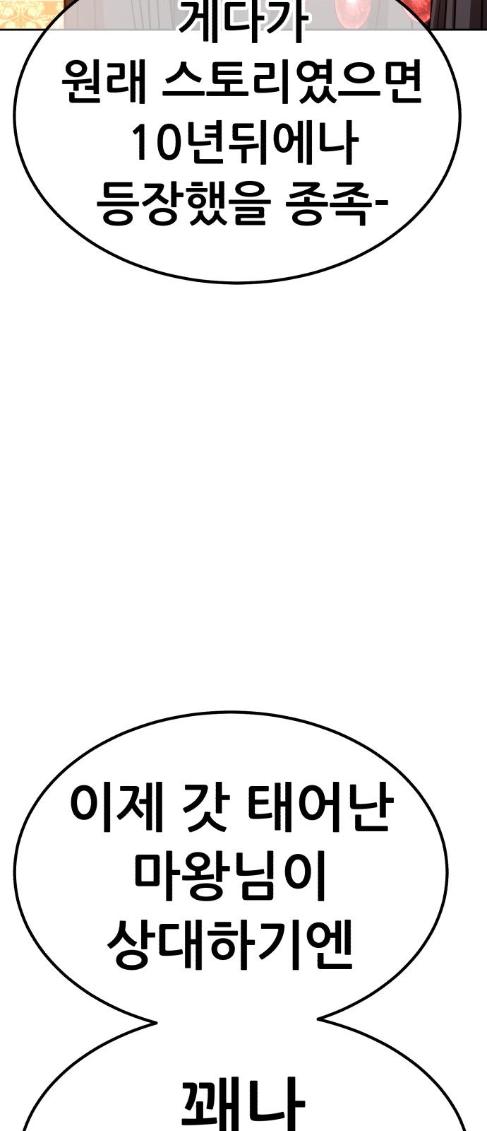 133 페이지