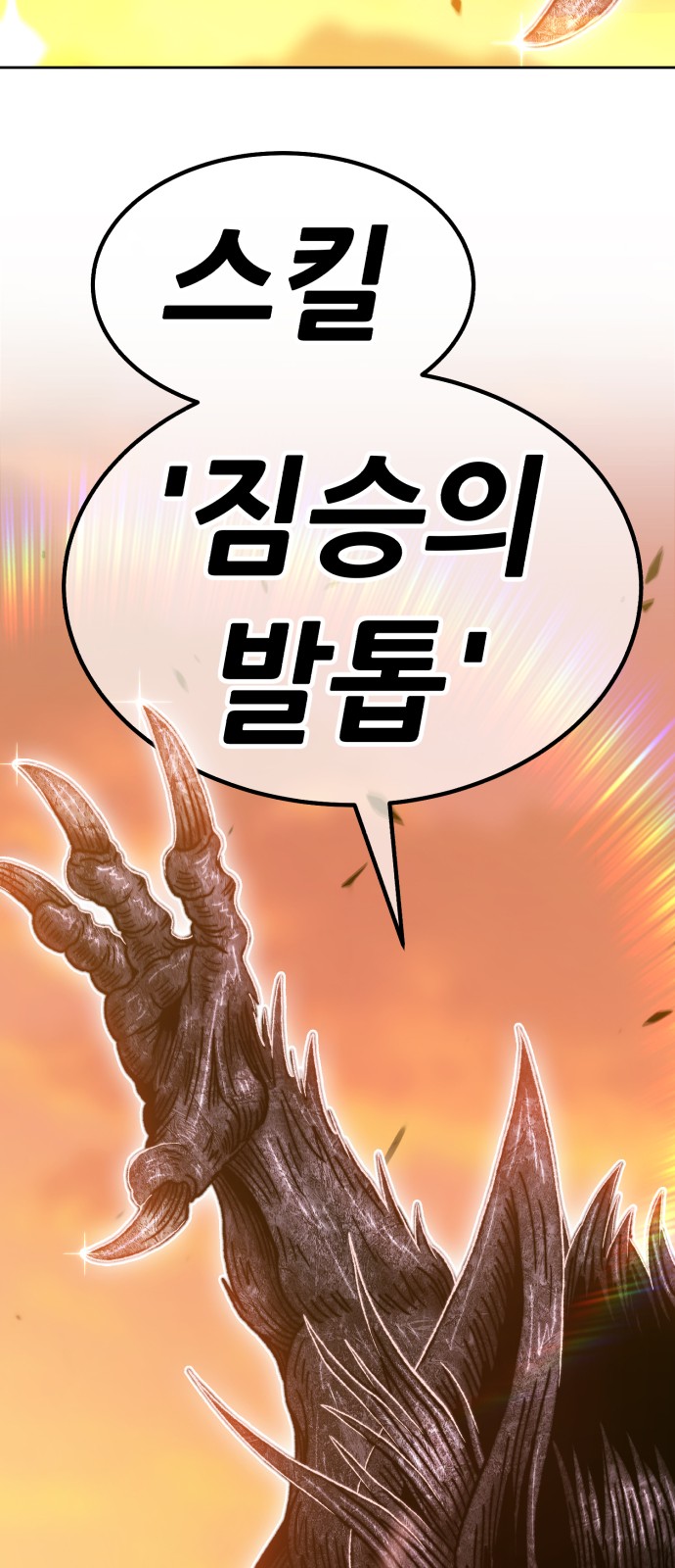 135 페이지