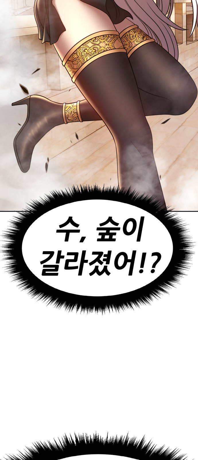 143 페이지