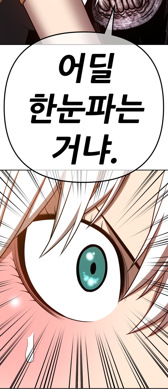 145 페이지